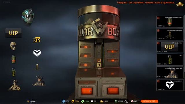 Warface: выбиваем шлем Лиде на штурмовика смотреть онлайн