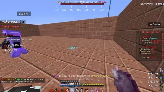 Квшки/PVP/FUNTIME смотреть онлайн