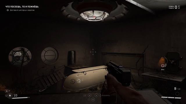 #AtomicHeart на #xbox / #10 серия / приключения в пестицидом цехе / устранение злых растений... смотреть онлайн
