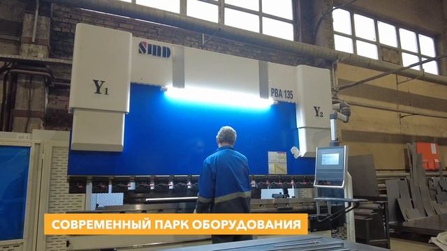 Промстеллаж - надежные металлические конструкции смотреть онлайн