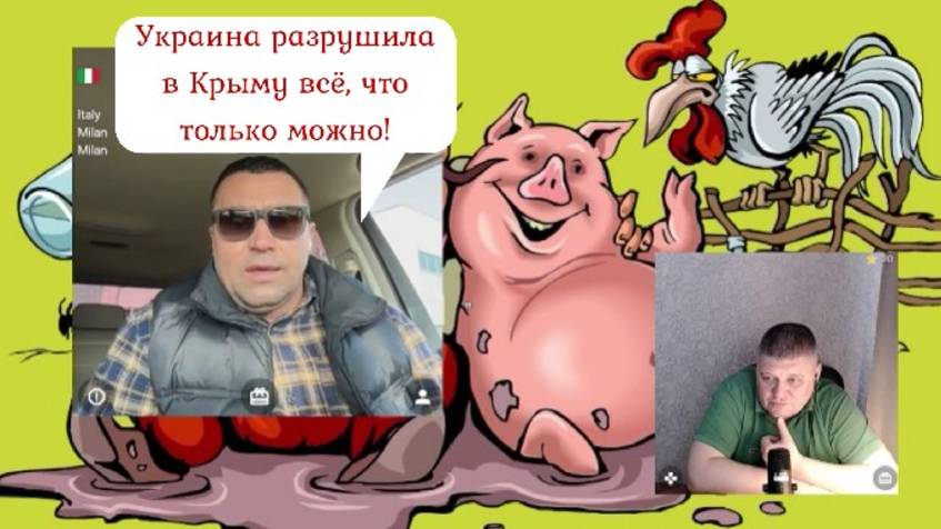 В 2014-ом приезжал в Крым на референдум 12.04.25 смотреть онлайн