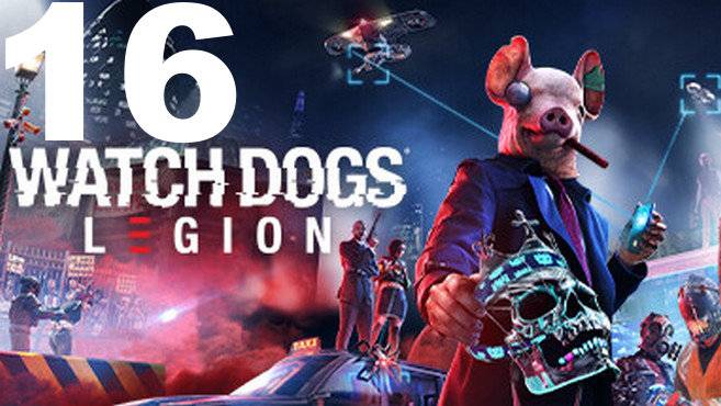 Прохождение Watch Dogs Legion №16 - Концепция изменилась+Без сучка и задоринки (Глюченная серия)