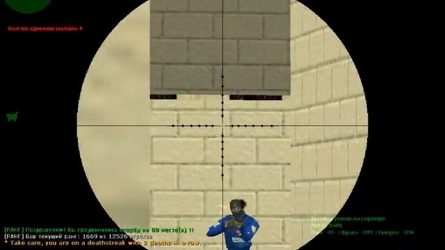 CS 1.6 | Раздал на AwP смотреть онлайн