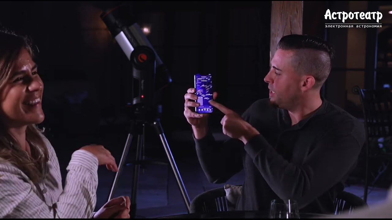 Celestron Origin - умный телескоп для EAA