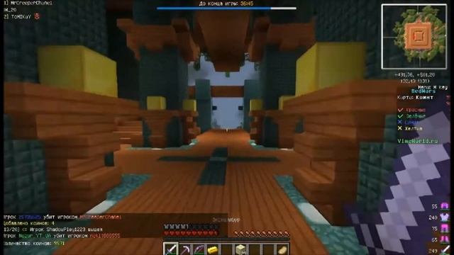 BedWars/ Мамонты умирают! #3 смотреть онлайн