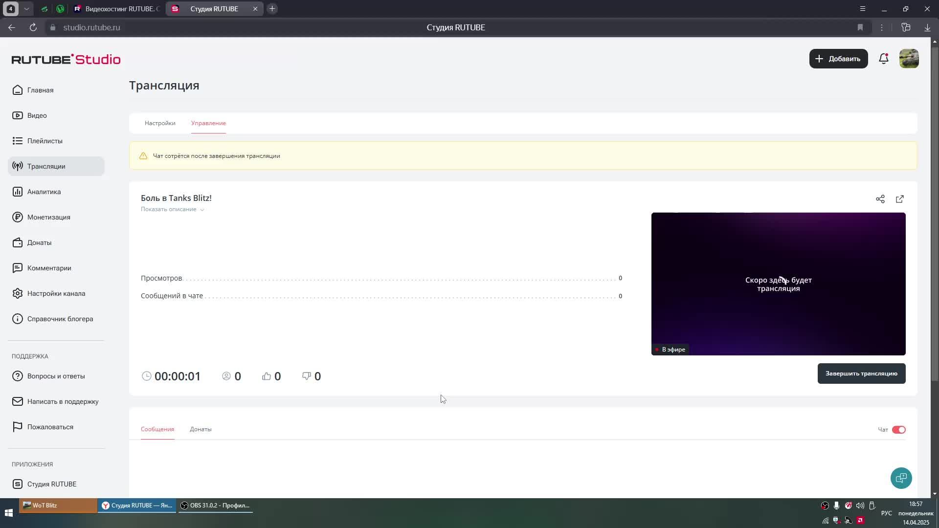 Боль в Tanks Blitz!