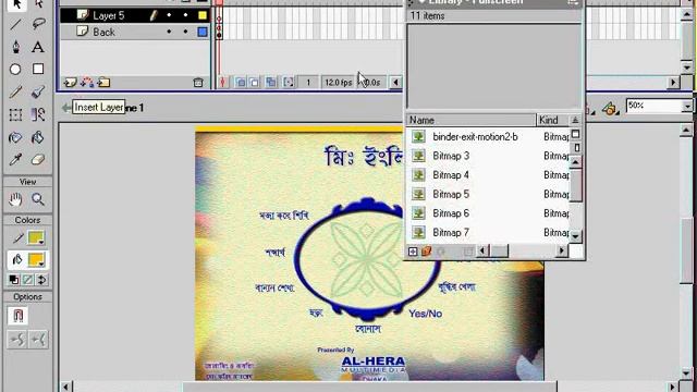 Flash Tutorial Fullscreen.wmv смотреть онлайн