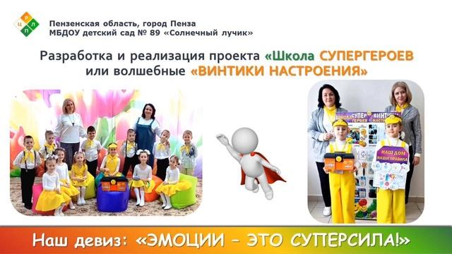 Видеоэкскурсия смотреть онлайн