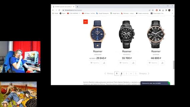 ВАНОМАС МНЕ ПЛЕВАТЬ НА КУПЛИНОВА смотреть онлайн