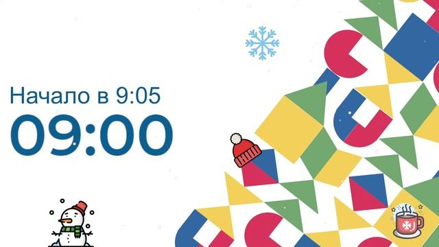 Лицейская линейка | 04.03.2024 смотреть онлайн