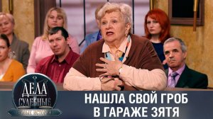 Дела судебные с Еленой Кутьиной. Новые истории. Эфир от 26.01.23