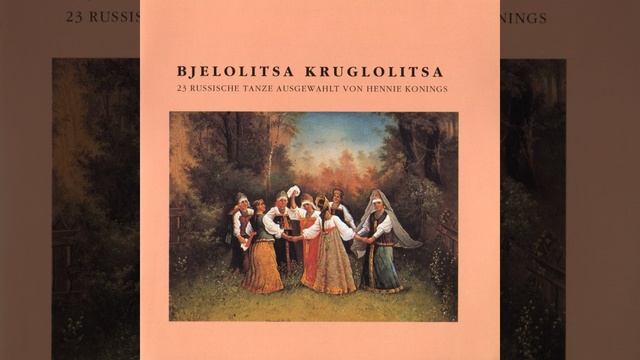 Rjabina Rjabinuschka смотреть онлайн