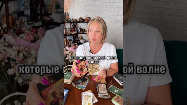 Прогноз на неделю 05.08-11.08 \\ Анастасия MON \\ Школа "Сила таро" #гаданиеонлайн #картытаро смотреть онлайн