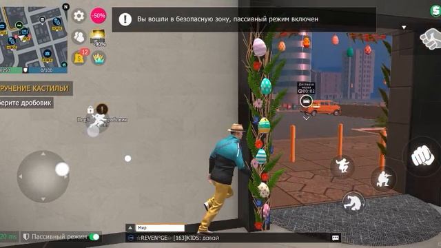 играю в гранд криминал часть 2 смотреть онлайн