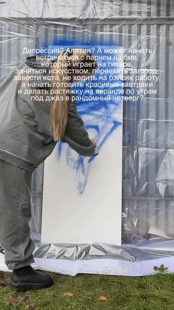 А что если я это сделаю?  #жизнь #личность #отношения #любовьксебе #блогер #психология #лайф