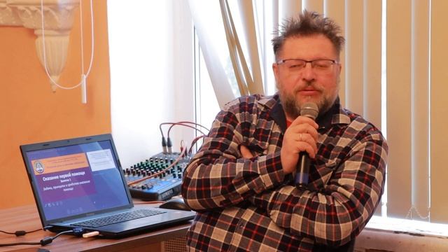 Обучающий семинар  народных дружин