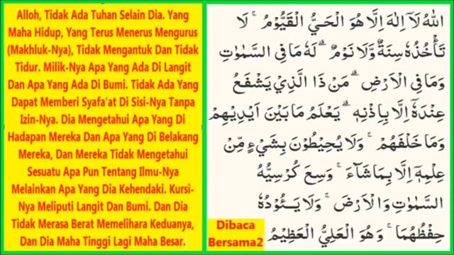 YASIN DAN TAHLIL LENGKAP ILA HADLROTIN NABI OLEH USTADZ MAHFUDZ SYAFRUDDIN || TEKS ARAB & ARTINYA смотреть онлайн