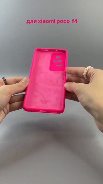 Чехол бампер Silicone Case для Xiaomi Poco F4 (розовый) смотреть онлайн