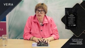 Микробиомный коктейль+ БУЗИНА И БИОКЕДР. Принцип действия. Интересные подробности.