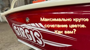 Последняя лодка Гиргис 440 + Консоль 520. Что нового в модельном ряде лодок Гиргис?