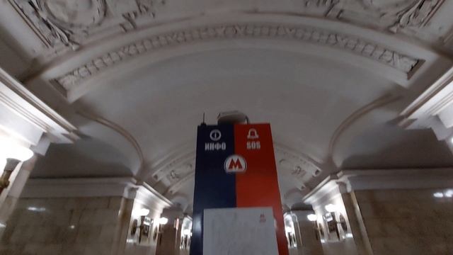 Кольцевая линия метро Москвы. Станции