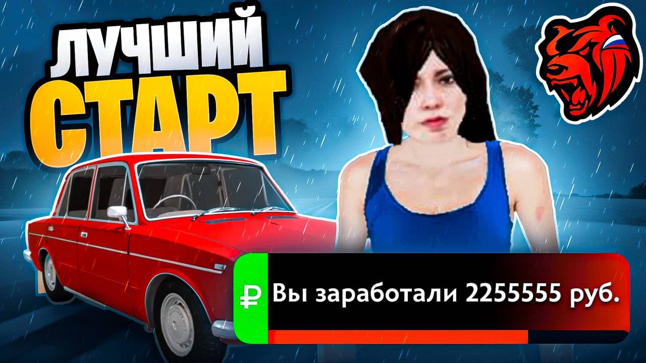 МОЙ ПЕРВЫЙ ДЕНЬ НА BLACK RUSSIA НА СЕРВЕРЕ MAGADAN! ПУТЬ БОМЖА ДО МИЛЛИОНЕРА НА БЛЕК РАША!