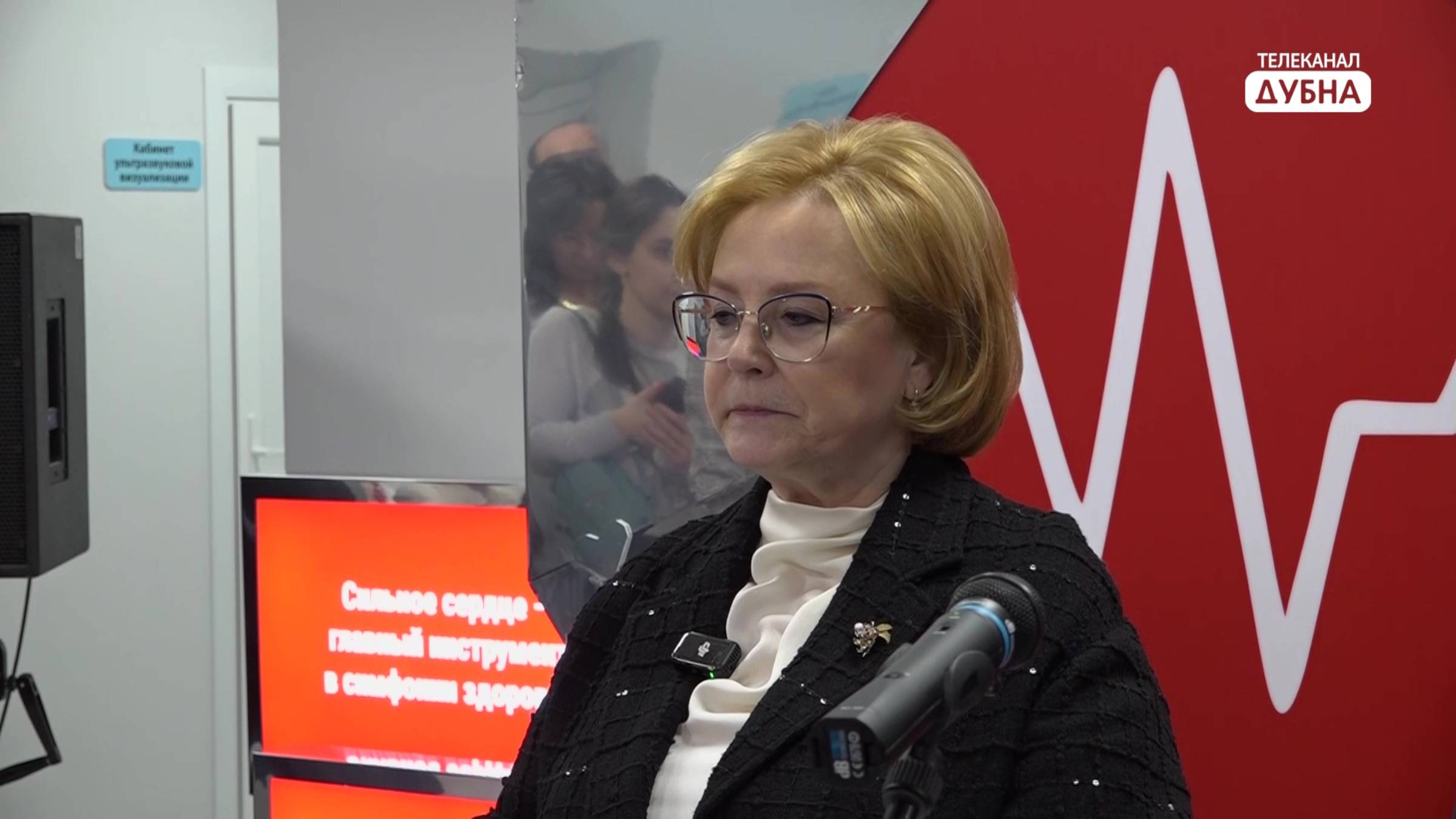 Дубну посетила руководитель ФМБА России Вероника Скворцова смотреть онлайн