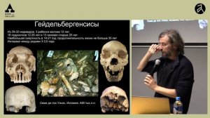 Станислав Дробышевский - Анатомия власти