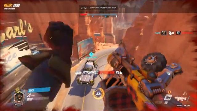 Крысавчик - крысавчик Overwatch смотреть онлайн