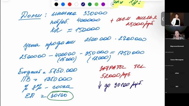 Кейс клиента, привела пример стратегий по запросу клиента и обосновала свою рекомендацию смотреть онлайн