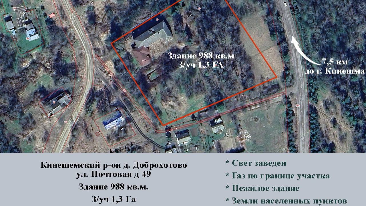 Здание, 988 м² + зeмельный участoк 1,3 Га смотреть онлайн