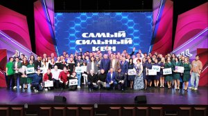 Кубок Общества «Динамо» «Самый сильный КВН» 2025