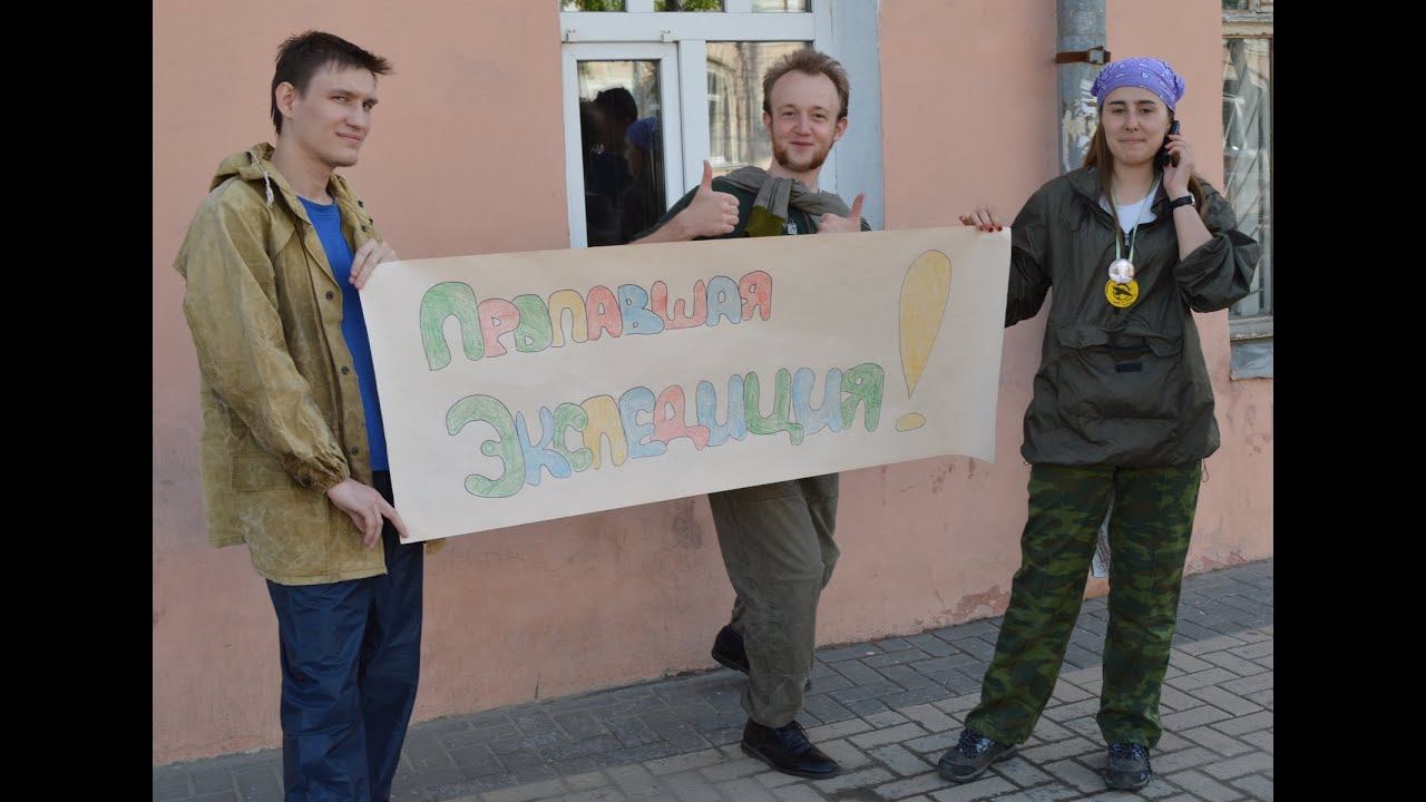 Следуй за радугой - "Ночь музеев" (Рязань, 17 мая 2014) для Музея путешественников