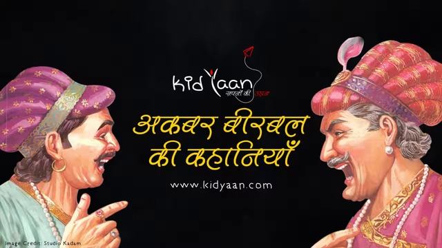 Akbar And His Clever Adviser Birbal | Akbar Birbal смотреть онлайн