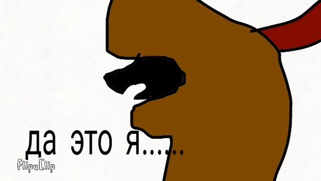 Манго и фокси 2часть смотреть онлайн