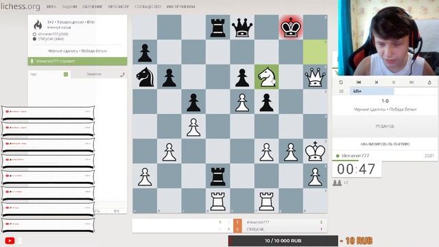 ШАХМАТЫ СТРИМ // НА САЙТЕ LICHESS.ORG#15 смотреть онлайн