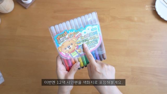 (SUB) 상자없는 선물포장 이렇게 하세요. | Gift wrapping ideas #giftwrapping 144 смотреть онлайн