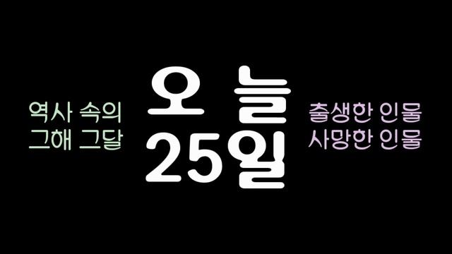 역사 속의 오늘, 1693 프랑스 작가 '마리 마들렌 드 라파예트' 사망 смотреть онлайн
