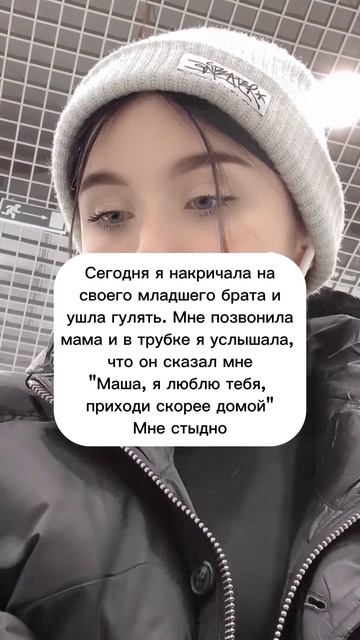 Не ругайтесь с близкими❤ смотреть онлайн