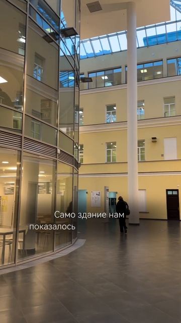 Студенты МГУ в Высшей школе экономики ✨ влог из корпуса на Китай-городе 💛 тг: konks_shopping смотреть онлайн