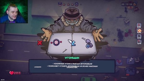 Maniac - Самая Безумная Игра в Steam