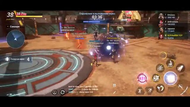 MARVEL FUTURE REVOLUTION ПР 36 ЧЁРНАЯ ВДОВА БЛИЦКРИГ, ОСОБЫЕ ОПЕРАЦИИ, КСАНДЕР смотреть онлайн