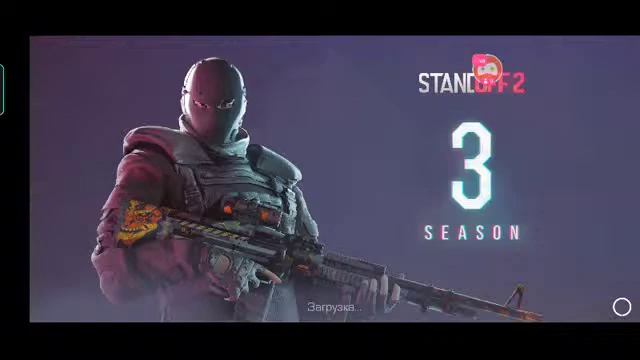 Смотрите мой стрим по Standoff 2 смотреть онлайн