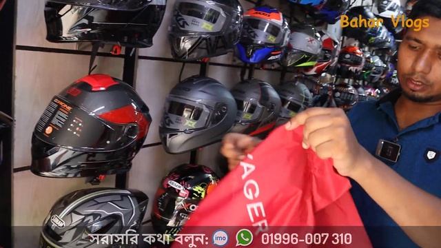 helmet price in bd 2023✔ORIGINE helmet price in bd 2023✔Motorcycle Helmet ⛑️ Review✔Bahar Vlogs смотреть онлайн