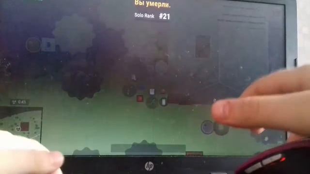 Первое видео по Ио игре смотреть онлайн