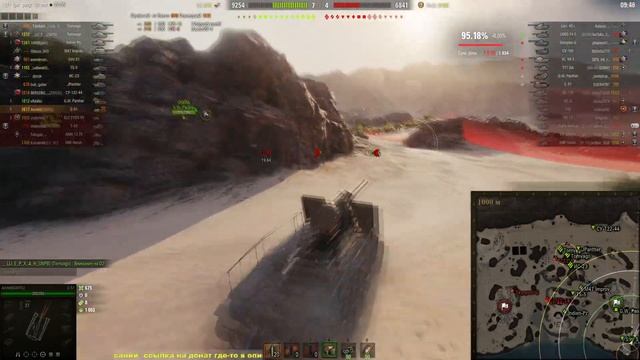 АРТА С 51. МАСТЕР. МЕЛКИЙ ПАКОСТНИК. #shorts #worldoftanks смотреть онлайн