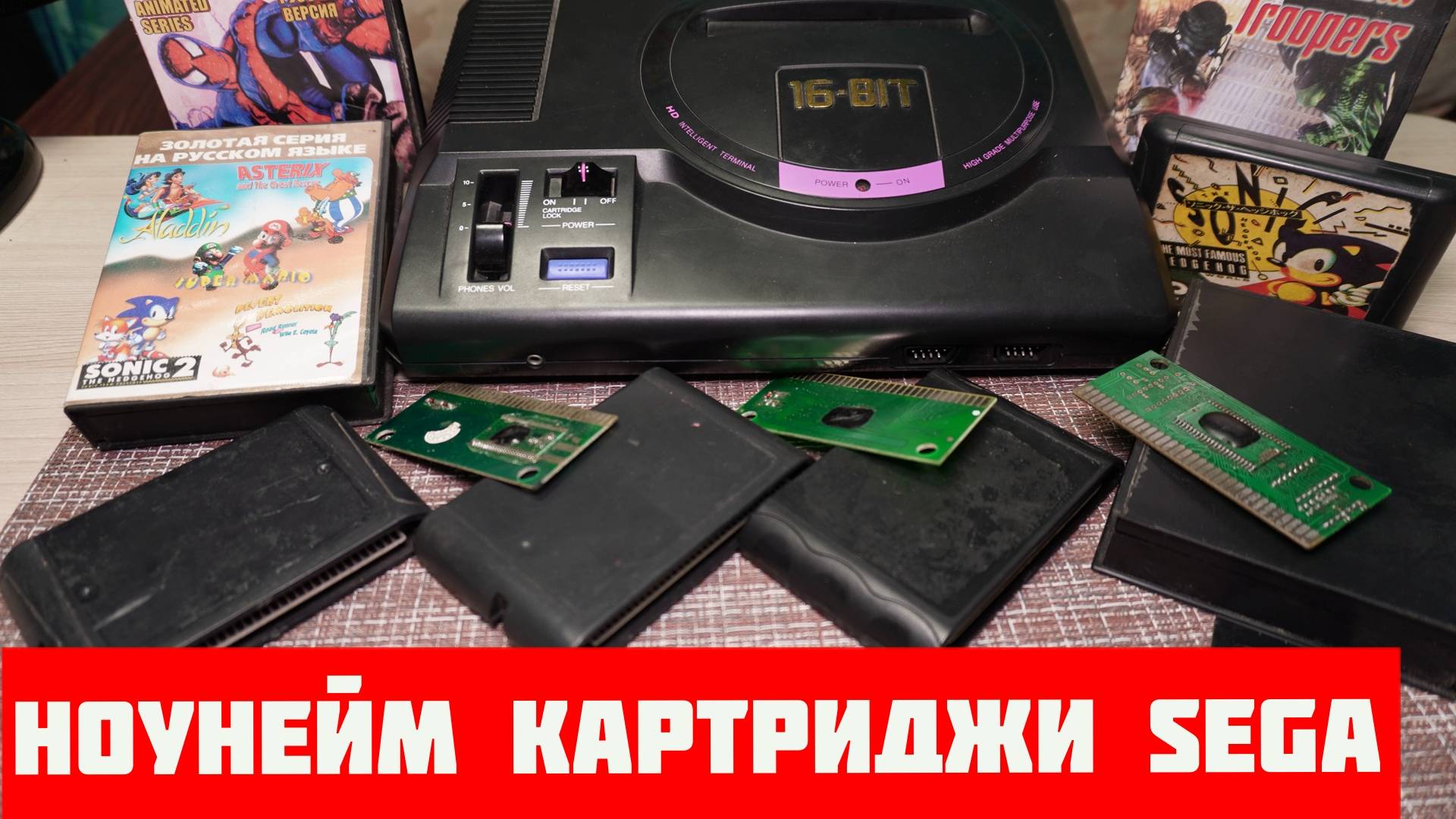 ПРОВЕРКА картриджей Sega Megadrive - Которые люди выкинули на свалку