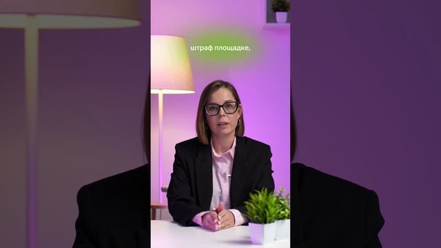 Не выходите на маркетплейсы без товарного знака! смотреть онлайн