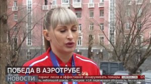 Победа в аэротрубе. Новости. 14/04/2025. GuberniaTV