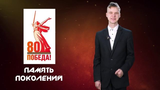 Память поколений - Семен Округин смотреть онлайн